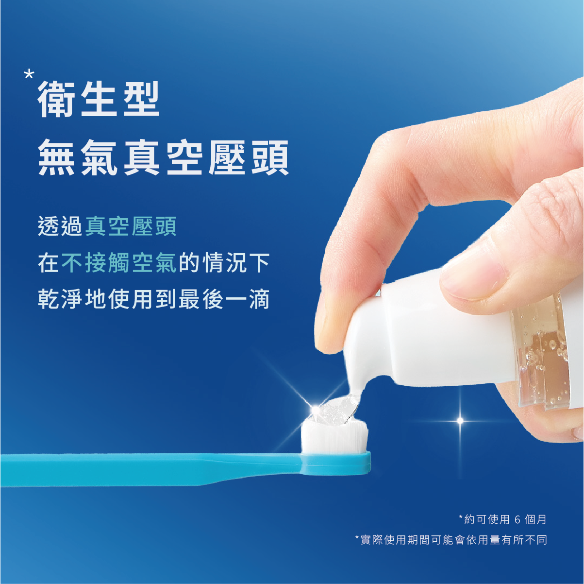 ByePlaque•蜂凝牙膏 ⛤ 90g_06