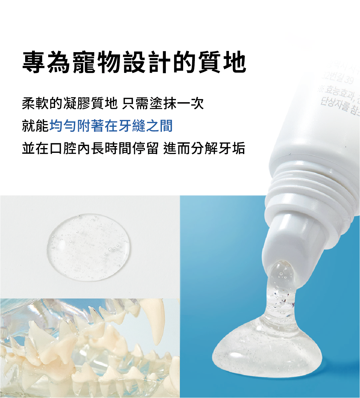 ByePlaque•蜂凝牙膏 ⛤ 90g_07