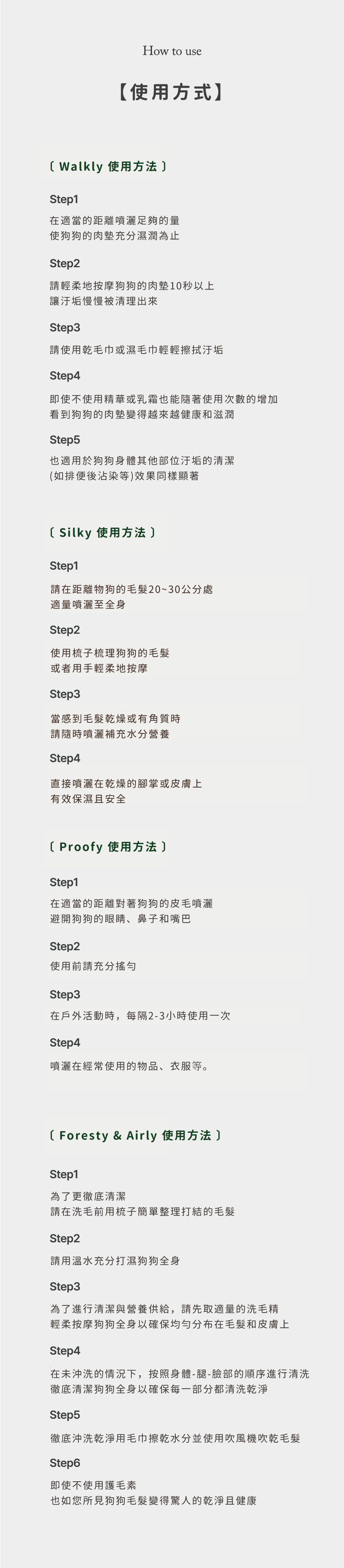 Ricorso_Eco_10 使用