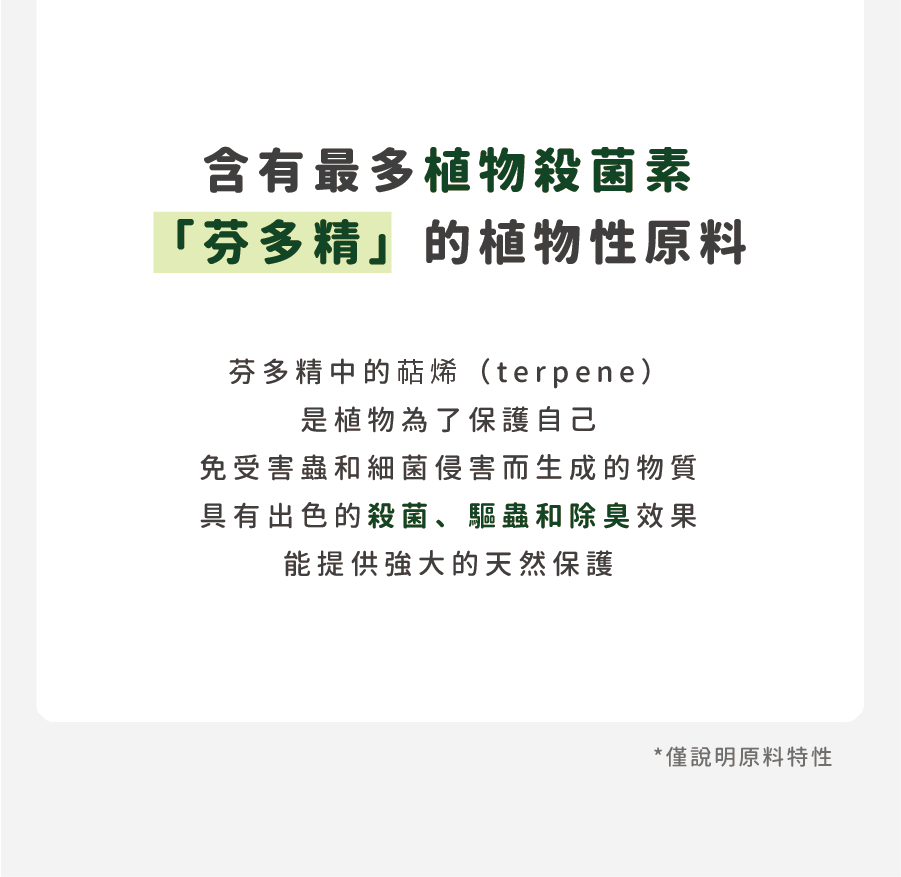 Ricorso_Proofy_11 介紹6