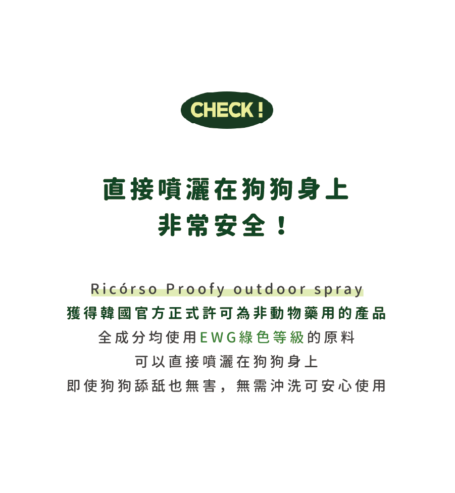 Ricorso_Proofy_13 介紹8