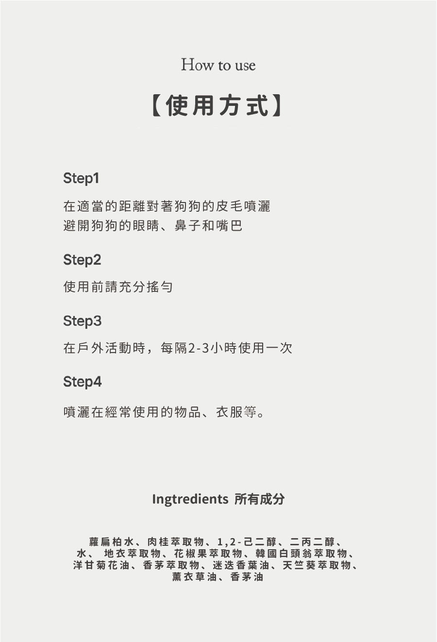 Ricorso_Proofy_19 使用