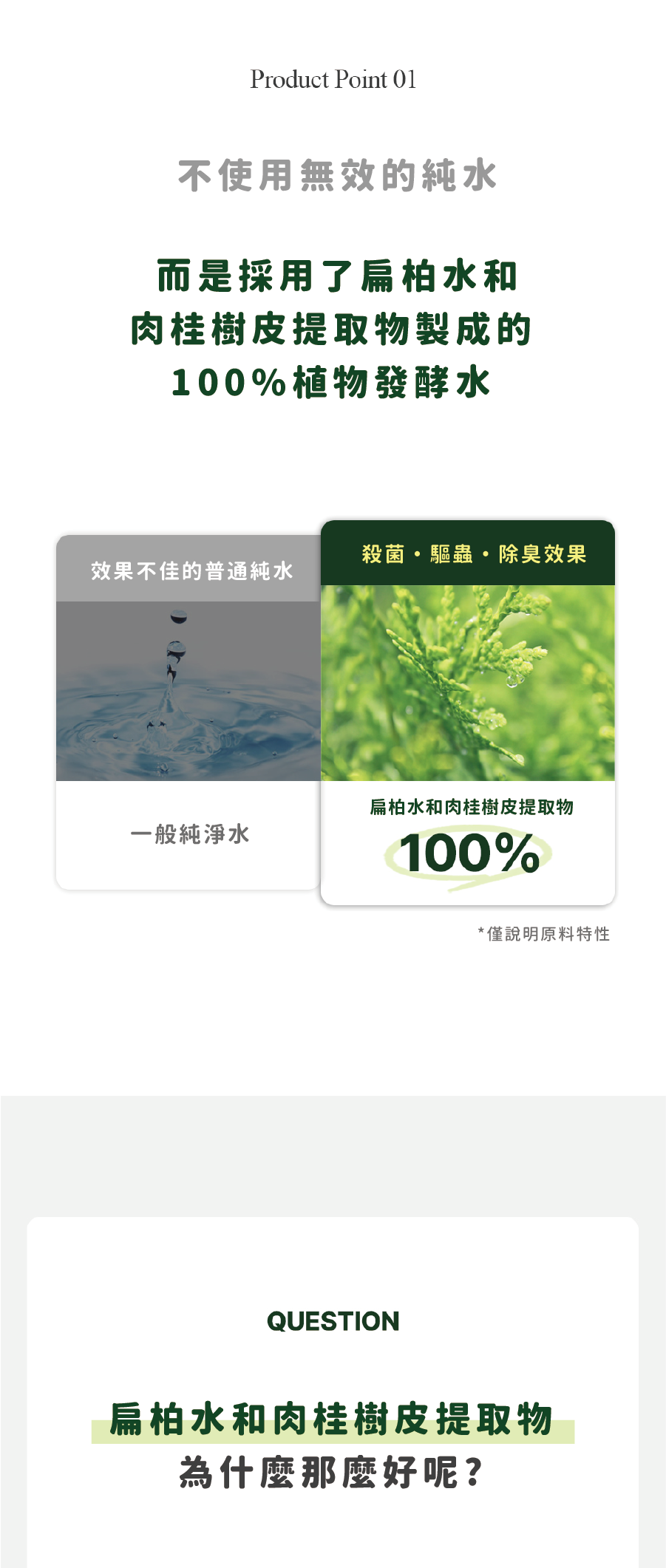 Ricorso_Proofy_10 介紹5