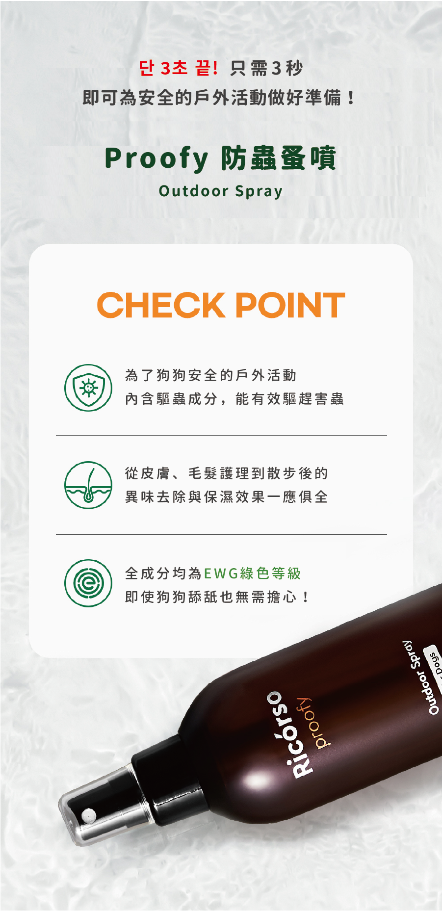 Ricorso_Proofy_09 介紹4