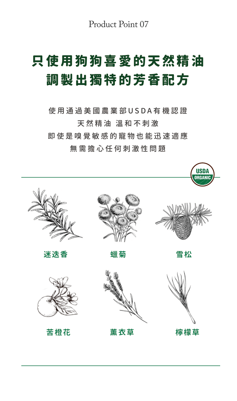 Ricorso_Walkly_15精油