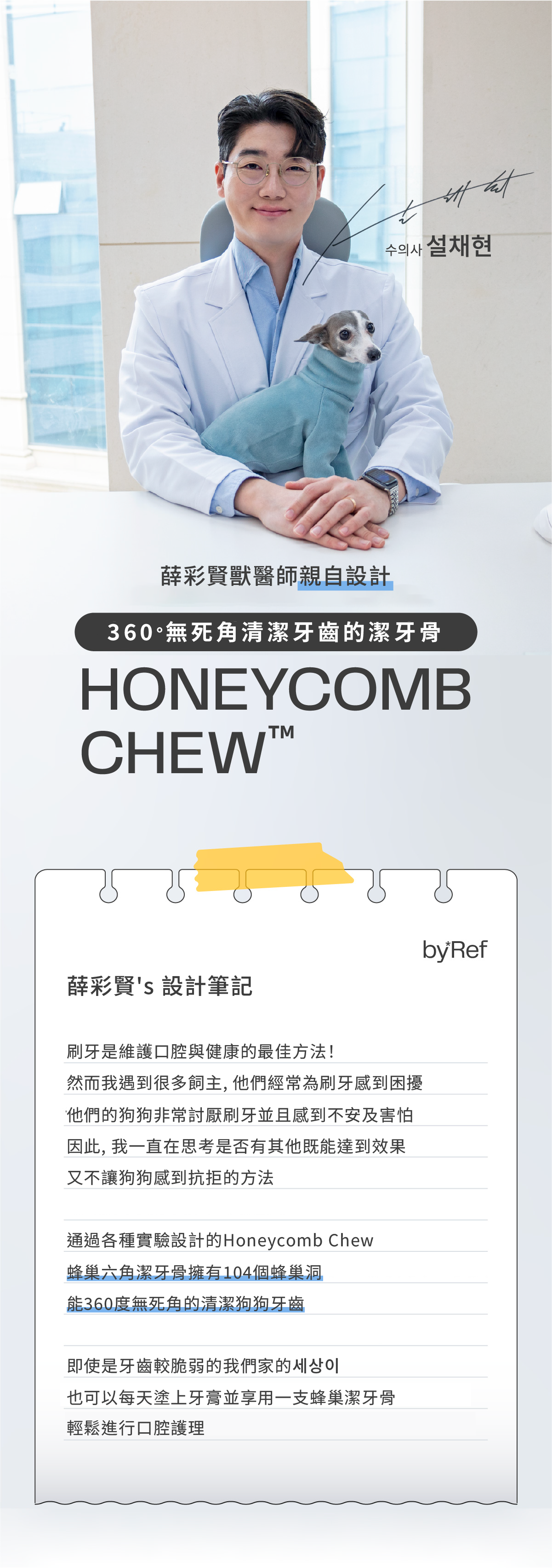 蜂巢六角潔牙骨 藍莓明太魚M 13