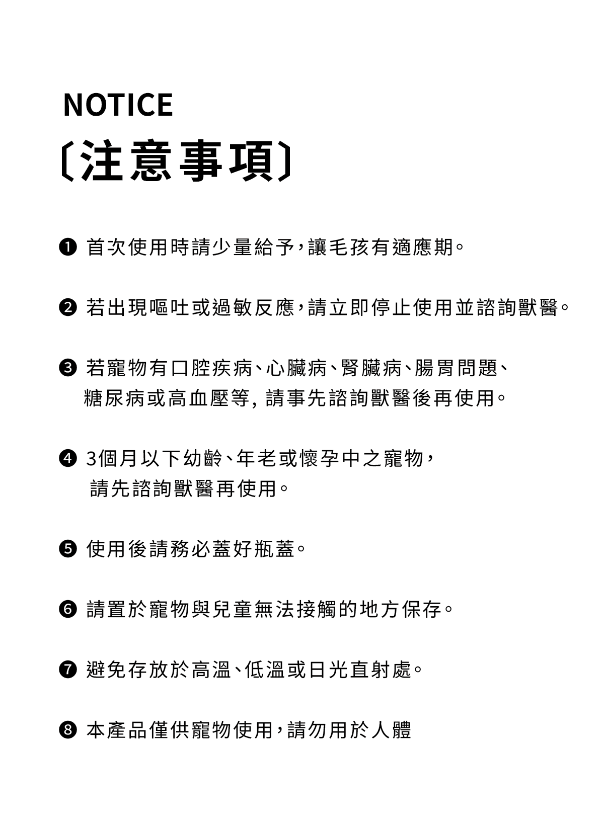 ByePlaque•蜂凝牙膏 ⛤ 15g_20