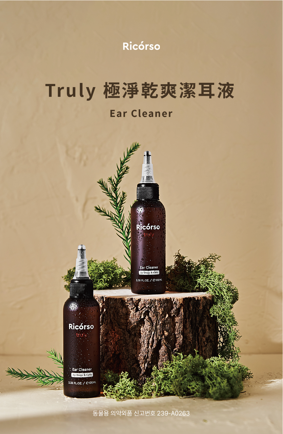 Truly_260216_01