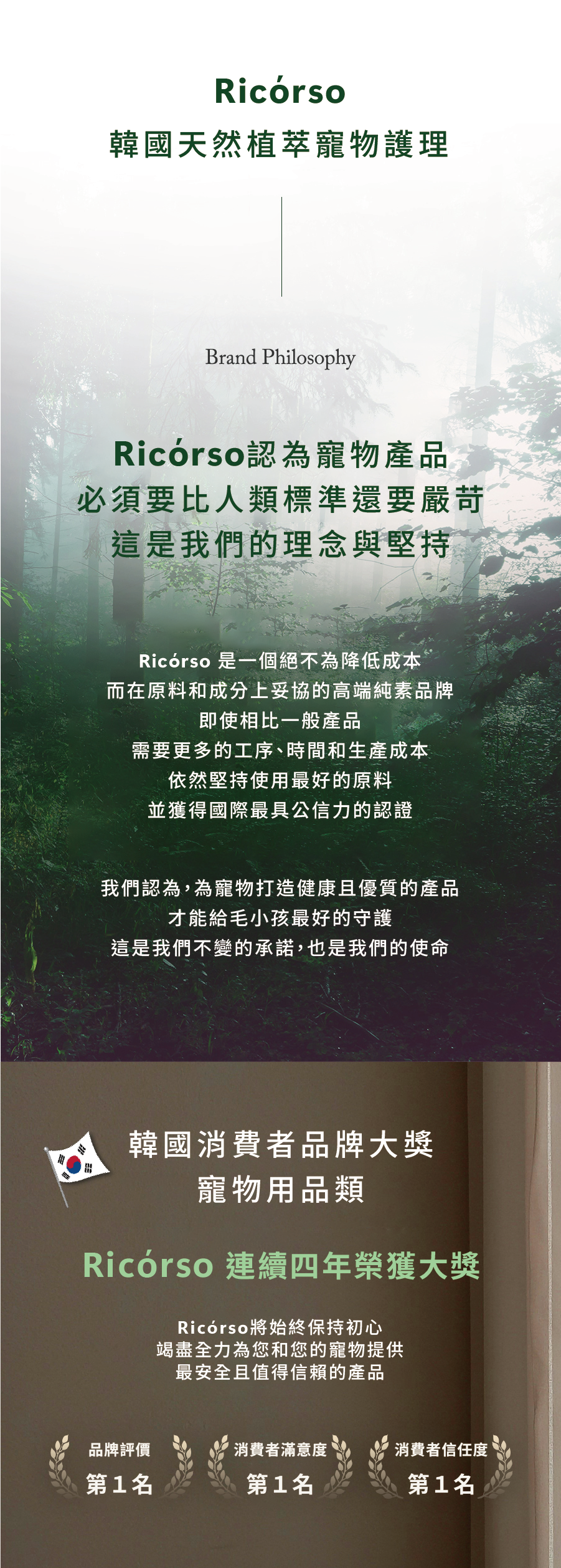 Truly_260216_02