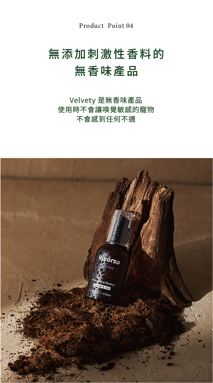 Velvety_260216_12