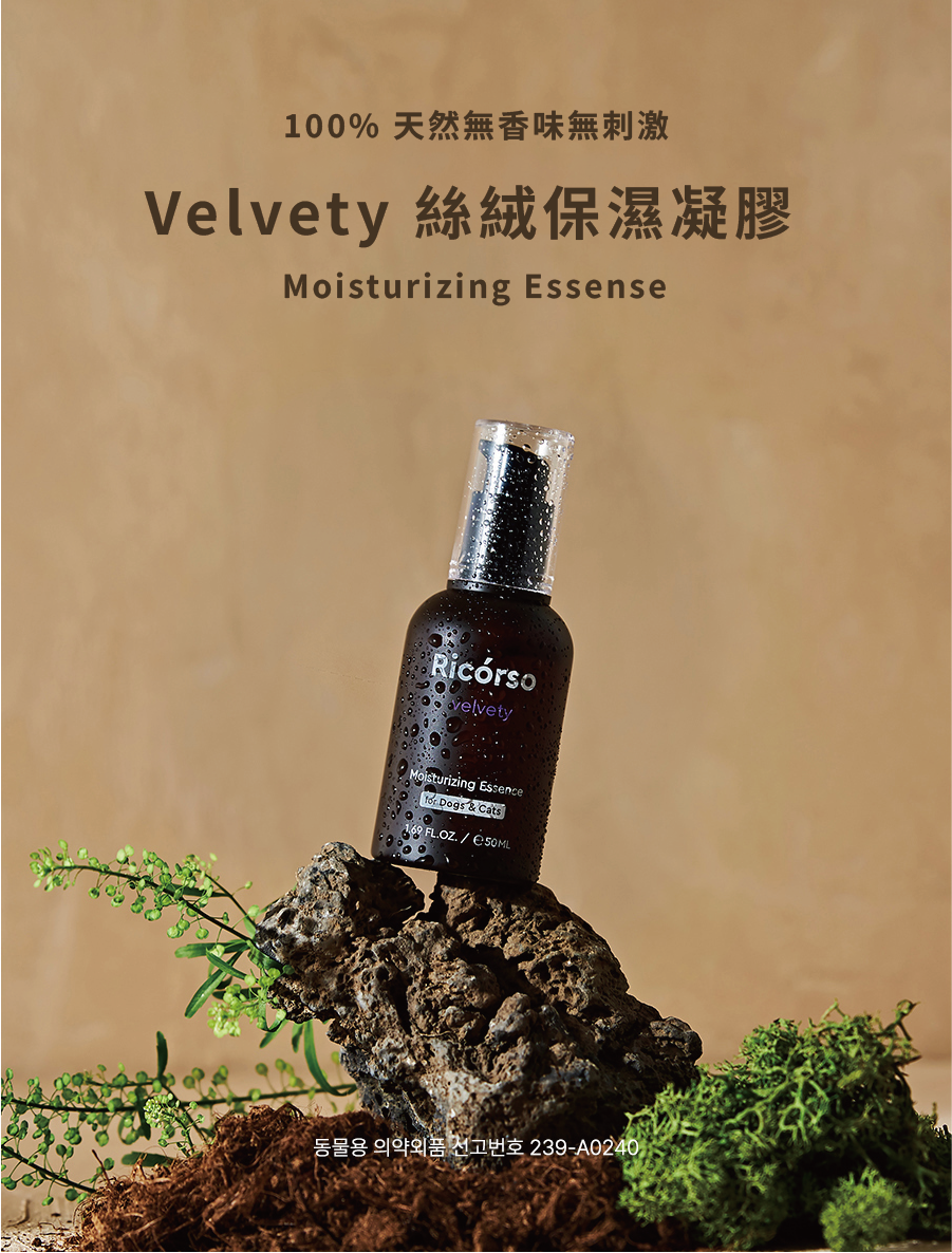 Velvety_260216_01