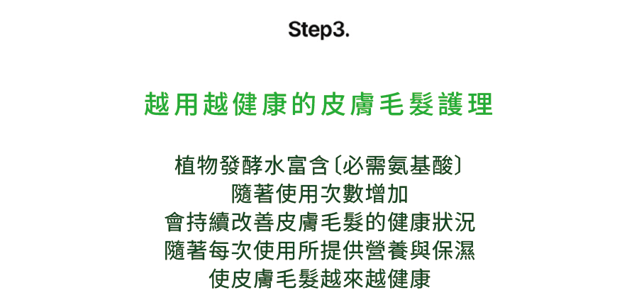 Foresty_260216_14