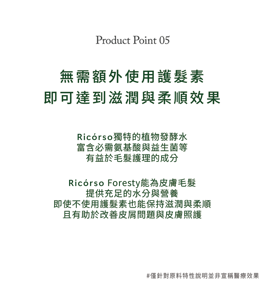 Foresty_260216_09