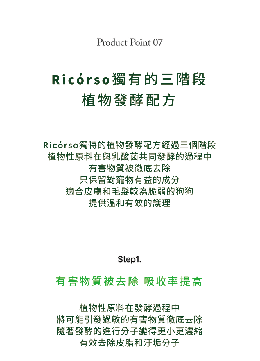 Foresty_260216_12