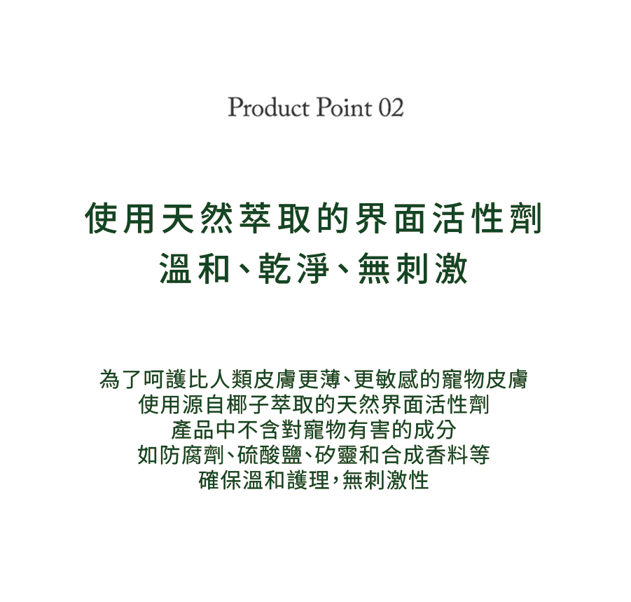 Foresty_260216_06
