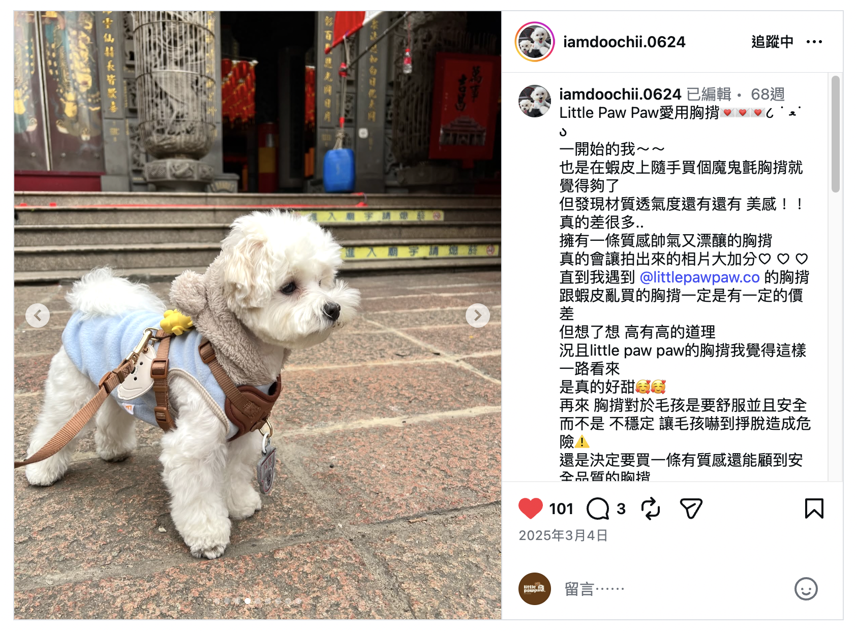 截圖 2026-06-26 中午12.32.50
