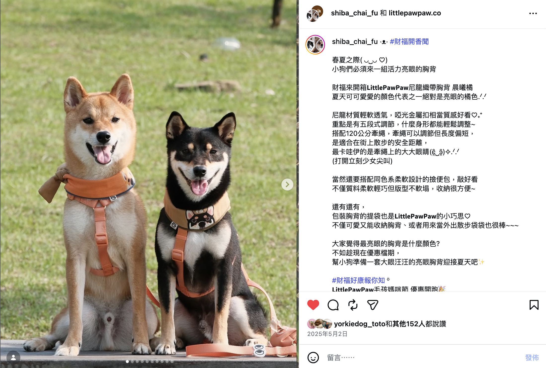 截圖 2026-06-28 中午12.34.42