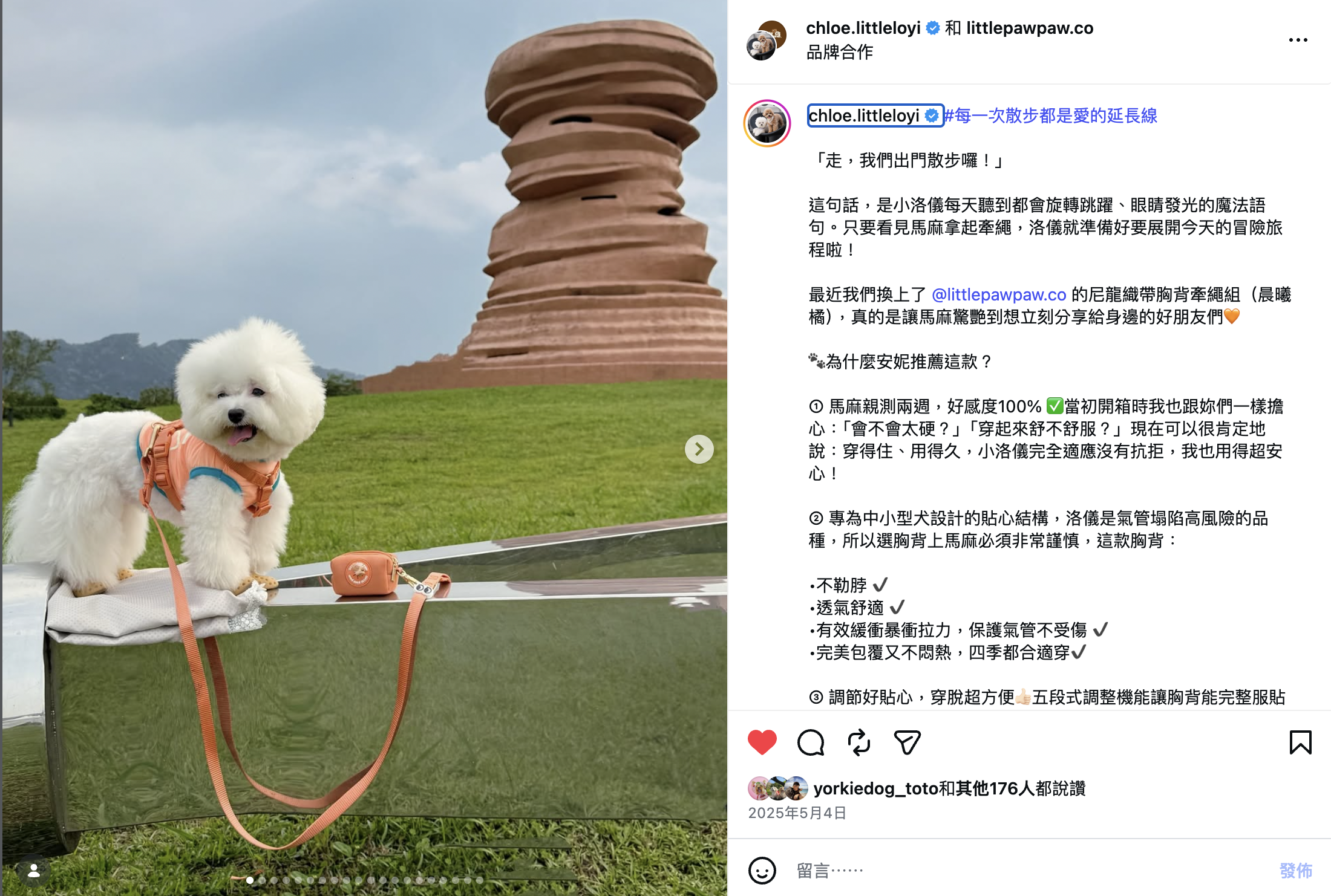截圖 2026-06-28 中午12.35.58