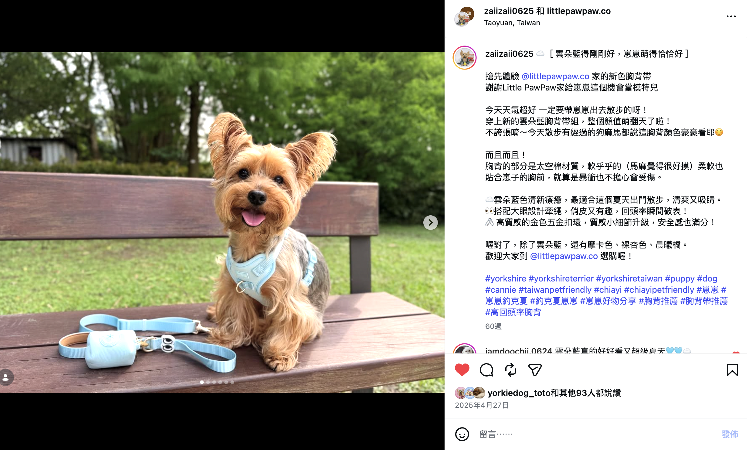 截圖 2026-06-28 中午12.45.05