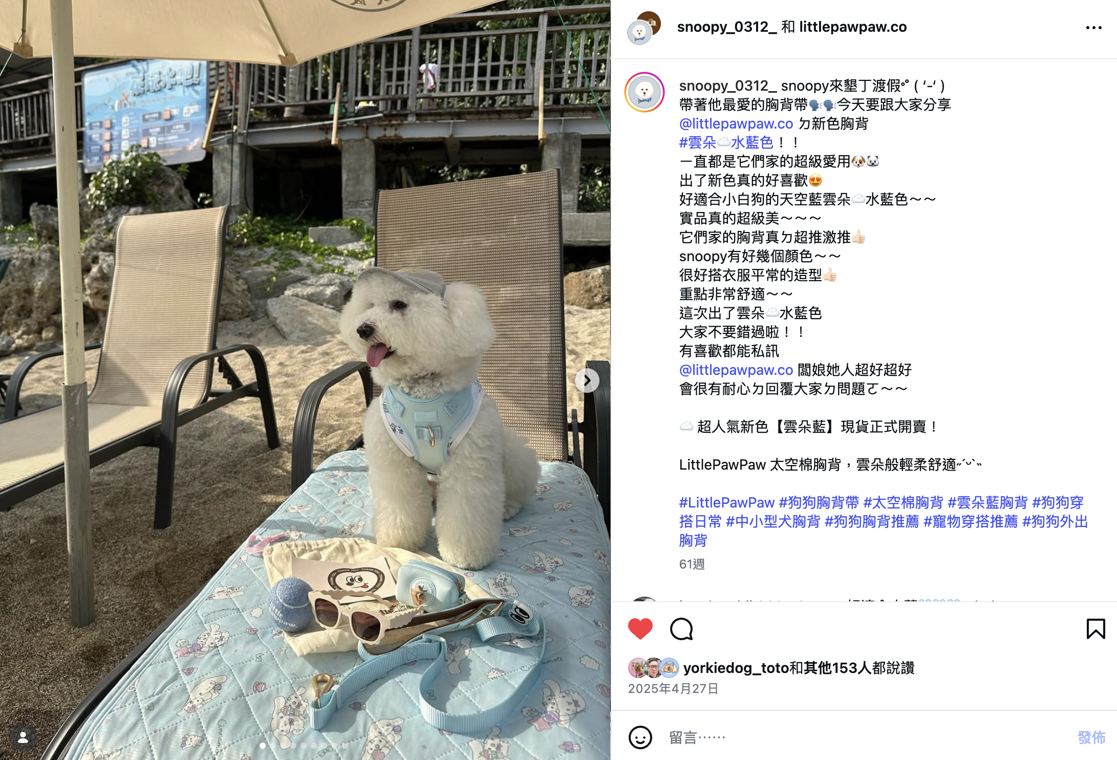 截圖 2026-07-01 上午10.39.24