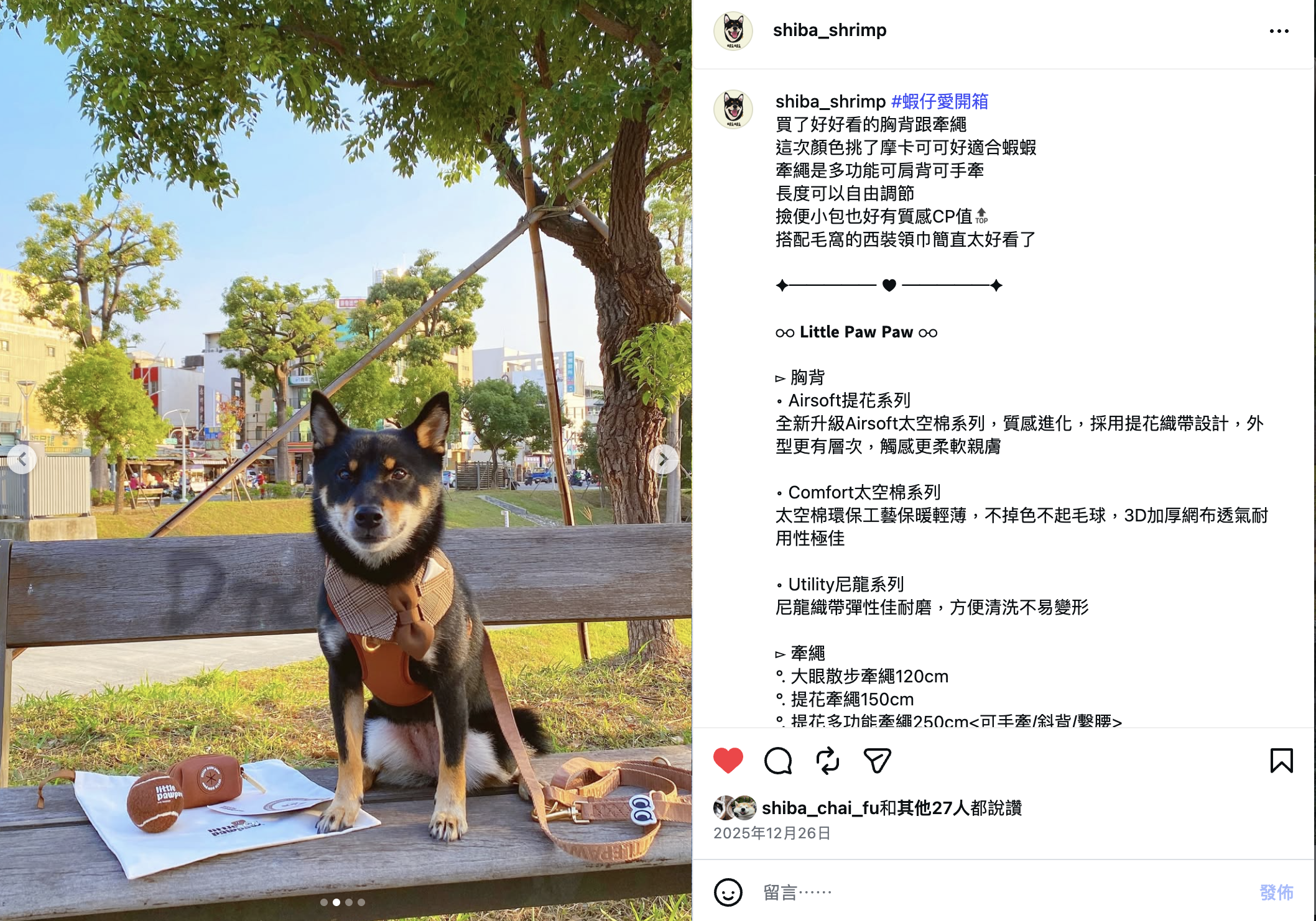 截圖 2026-06-28 中午12.25.01