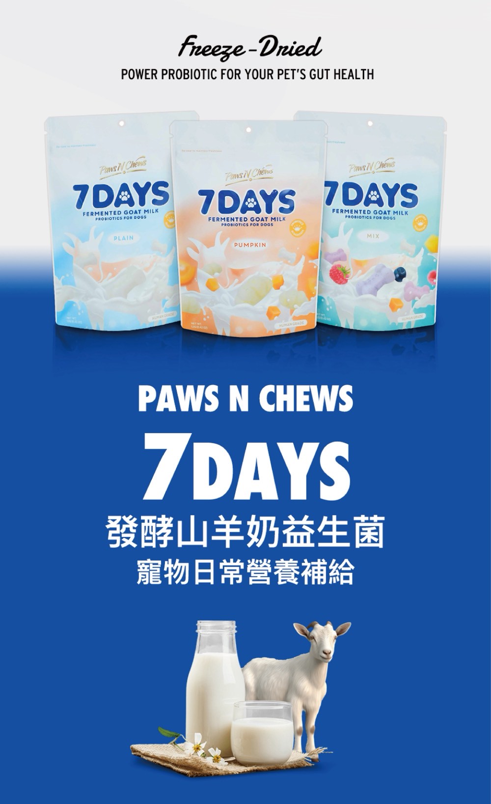 LINE_ALBUM_Pawsnchews_260710_6