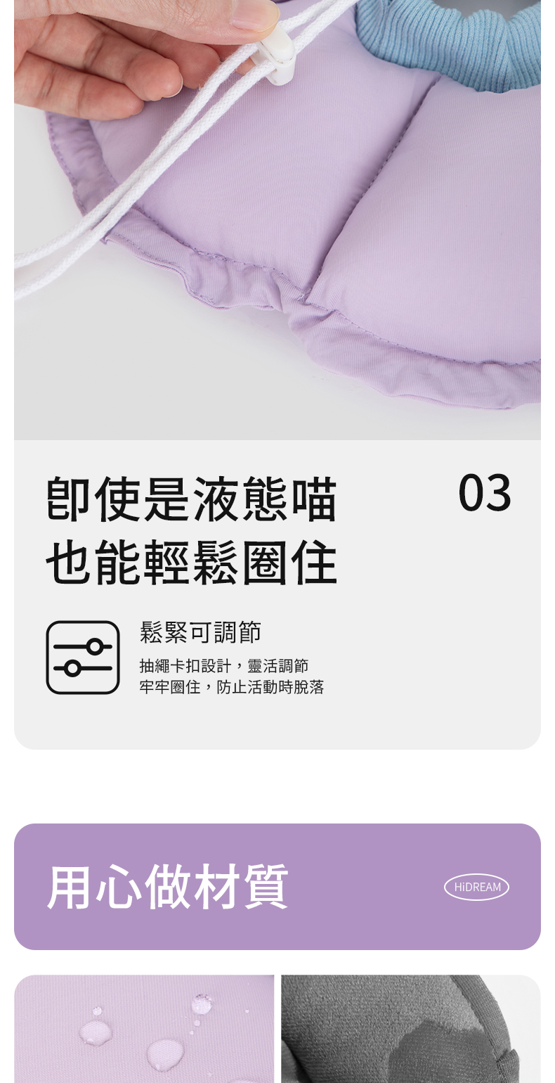 雙調節伊莉莎白頸圈10