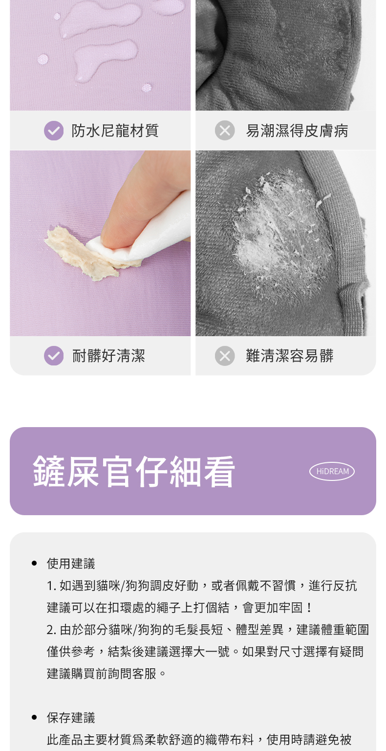 雙調節伊莉莎白頸圈11