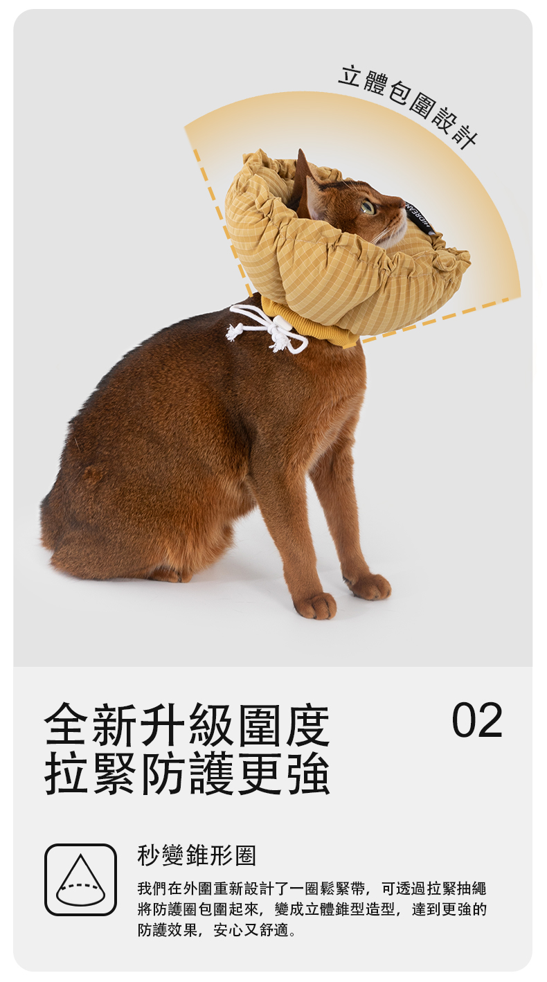 格纹花朵伊丽莎白圈---6款_07