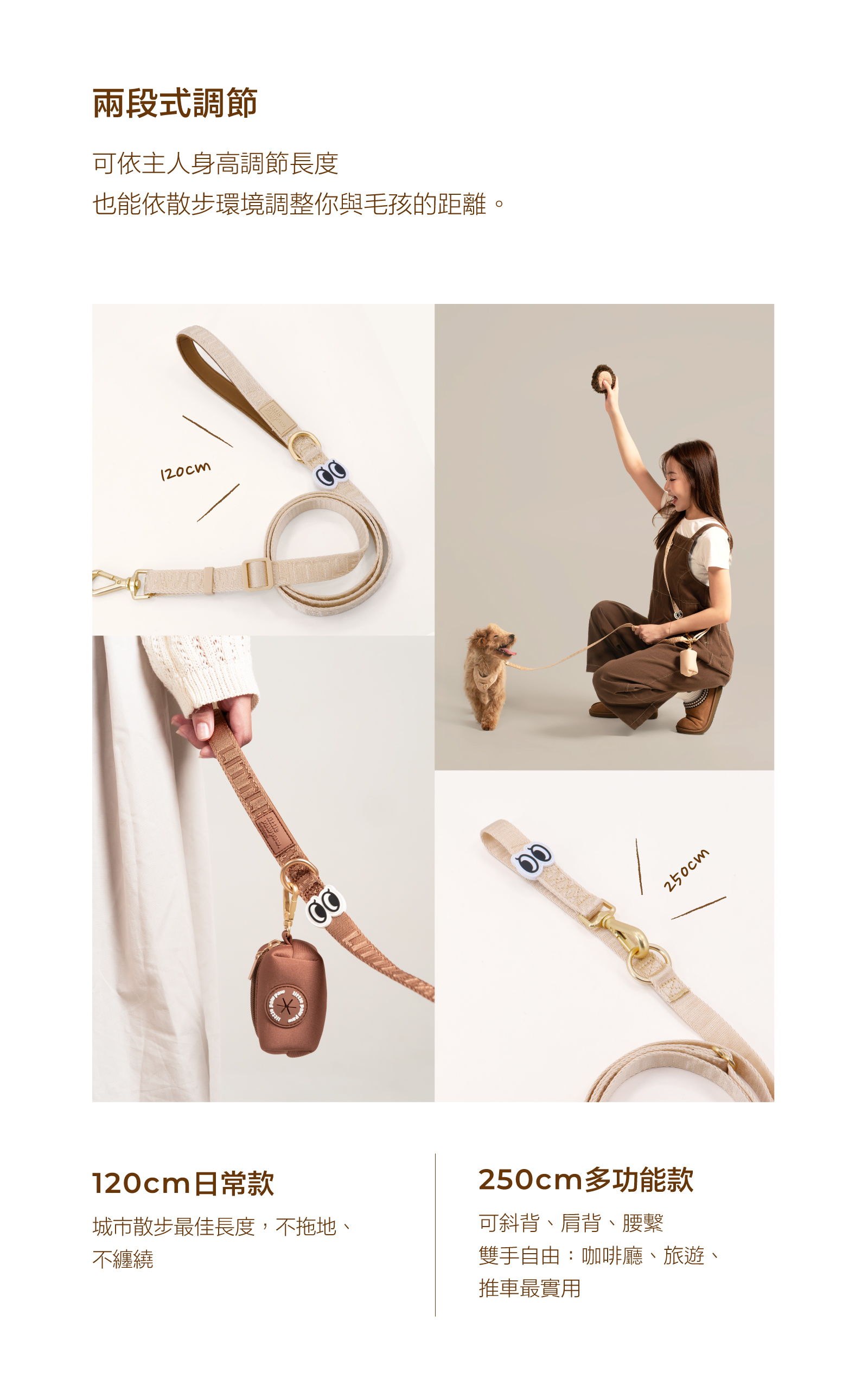 harness-10
