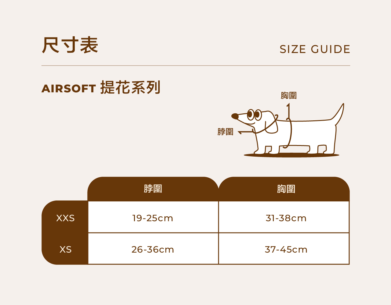 harness-太空-pur_19-size