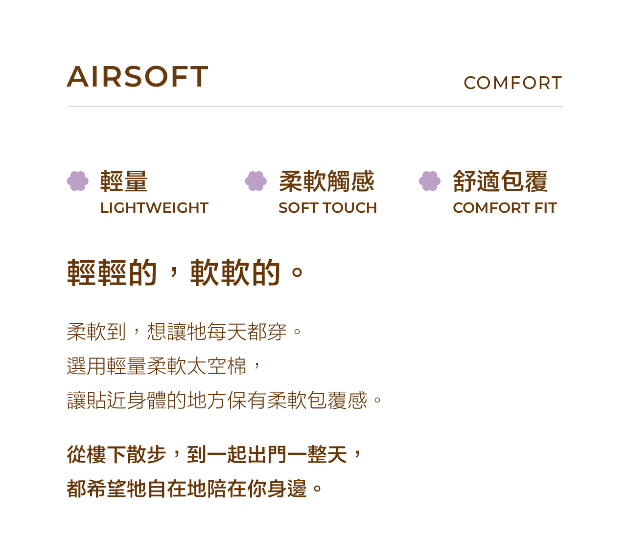 harness-太空-pur_08