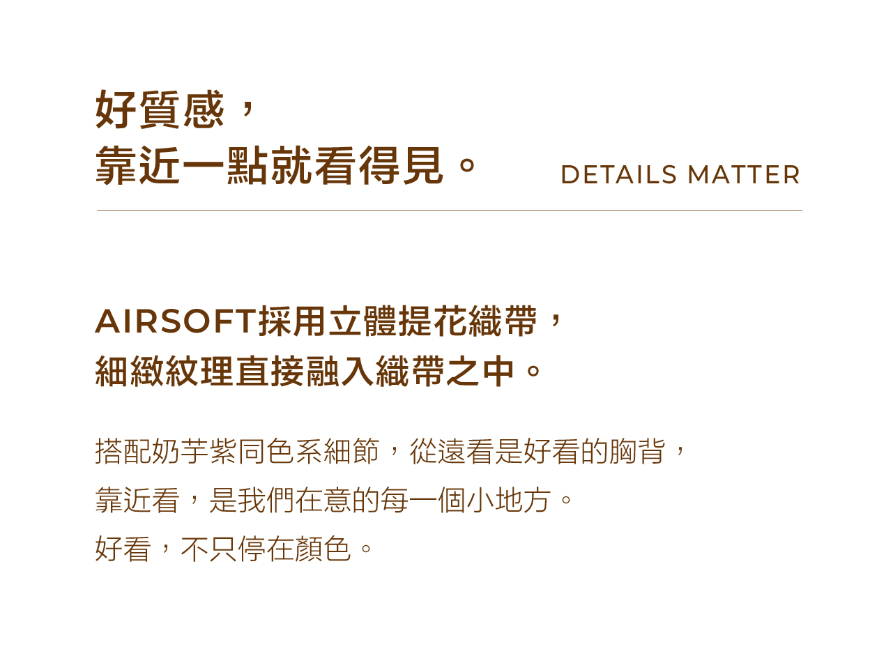 harness-太空-pur_12