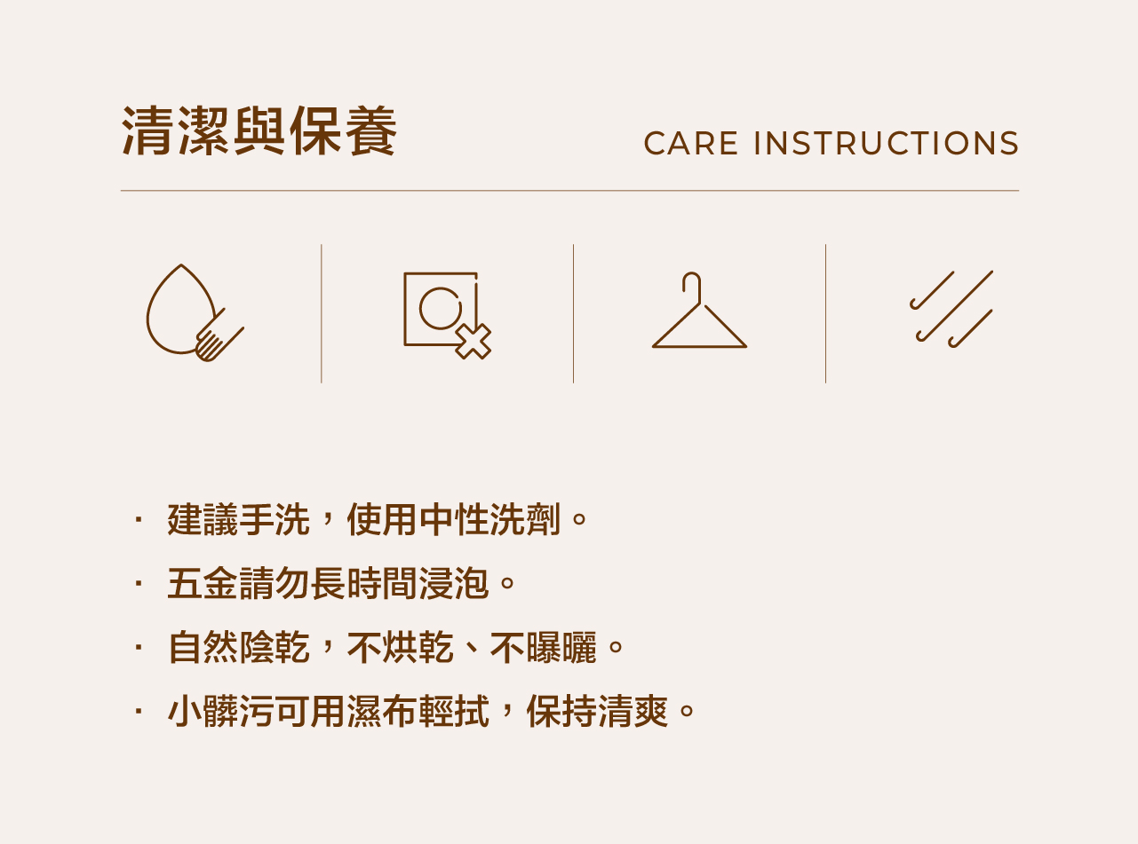 harness-太空-pur_21-care