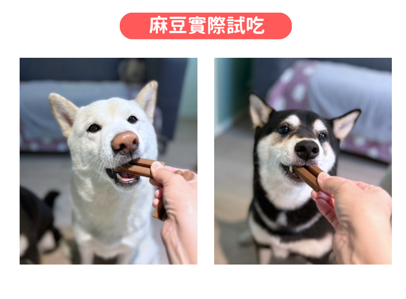潔牙夾心軟點心_016