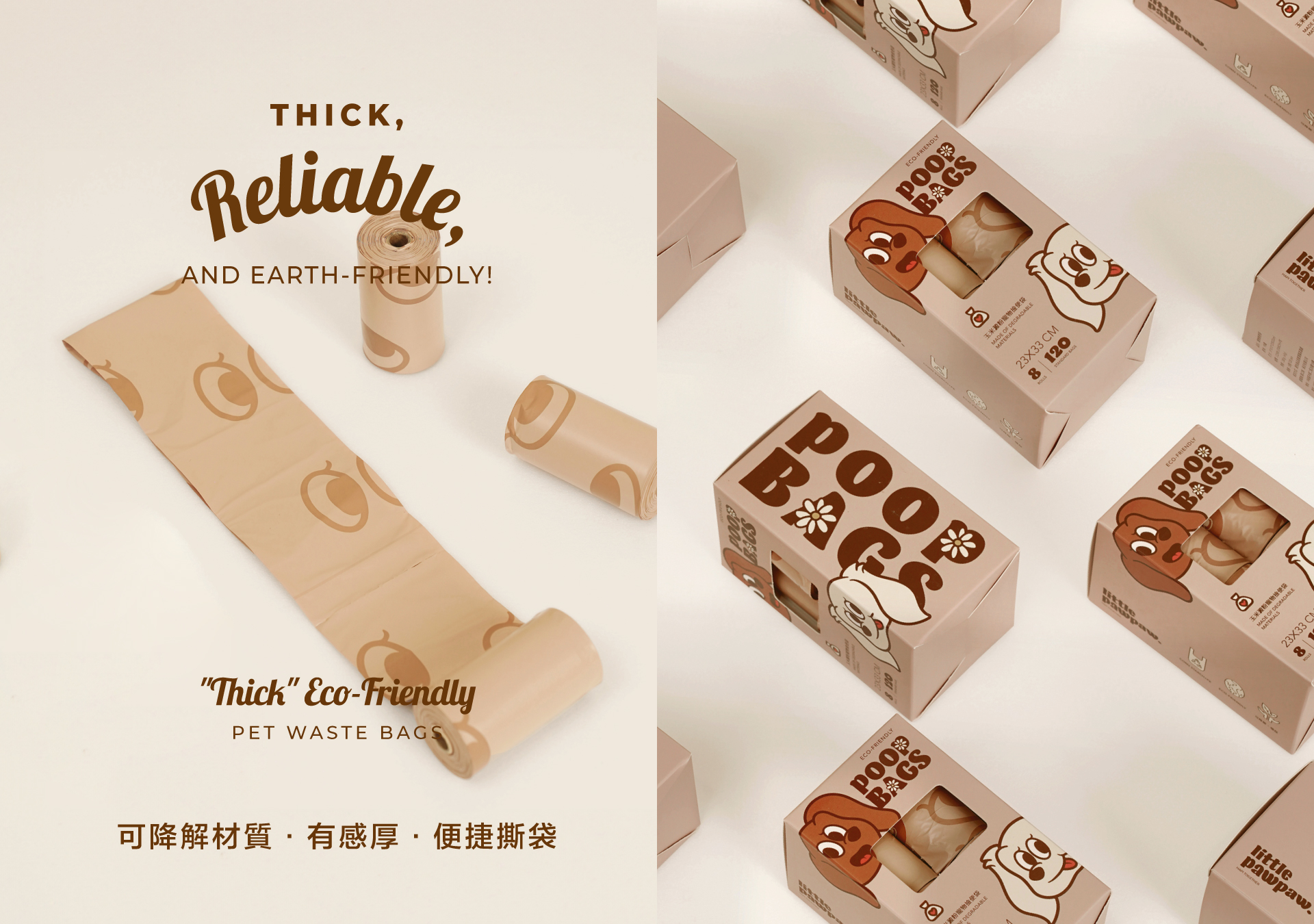  | LittlePawPaw｜陪毛孩走過每個重要時刻