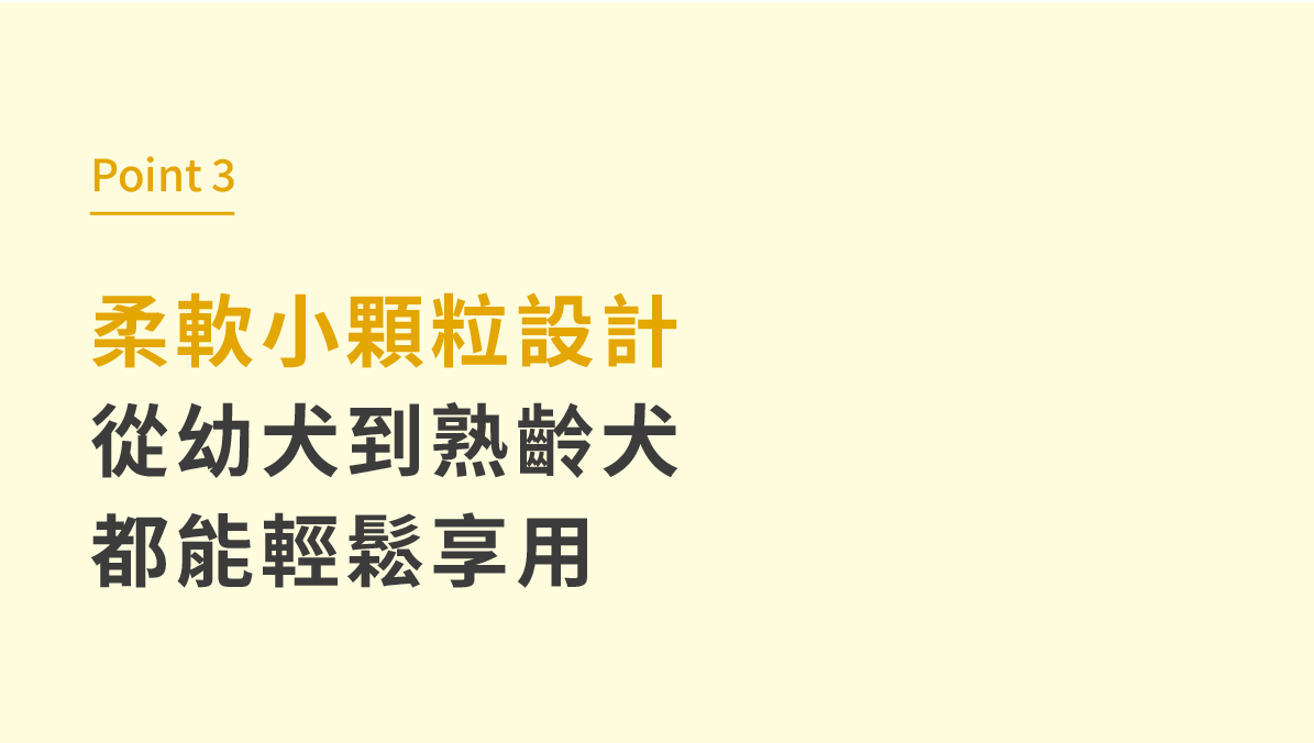 馬肉零食09