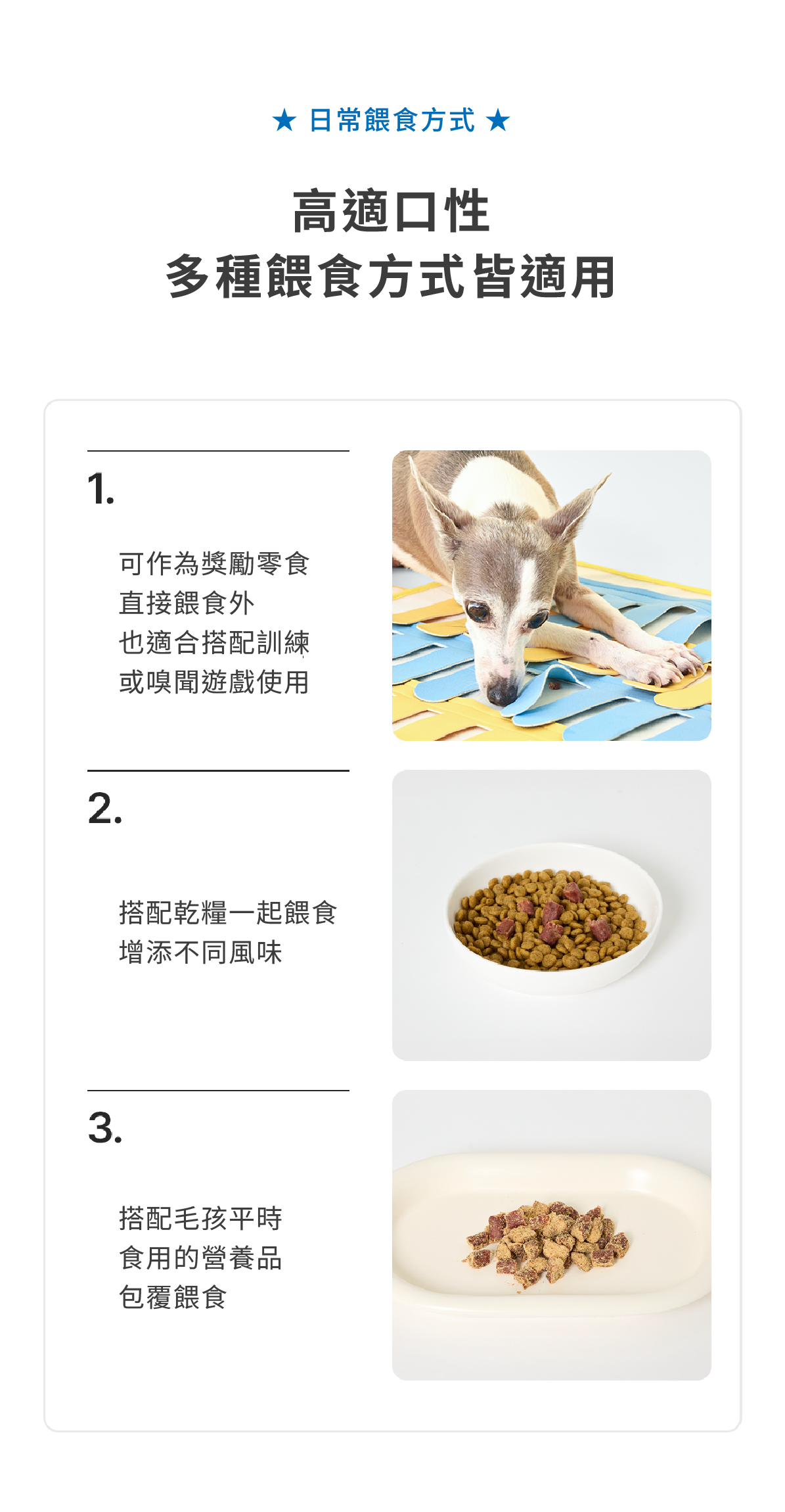 馬肉零食12