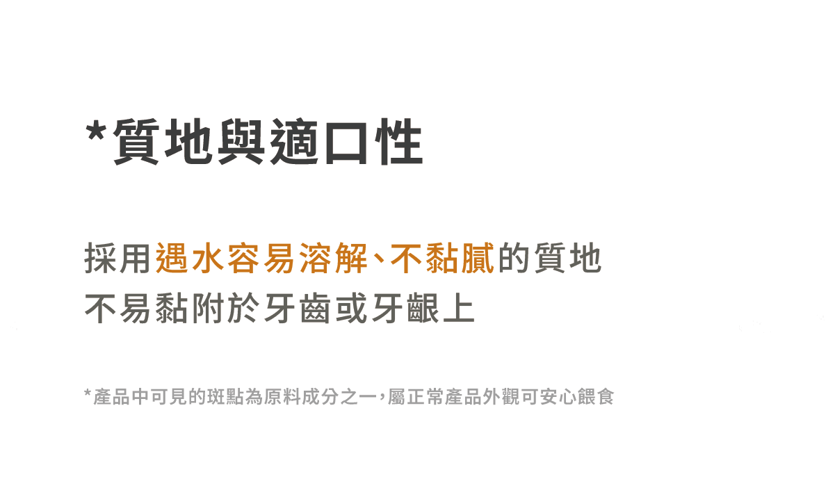 蜂巢六角潔牙骨 雞肉L 27