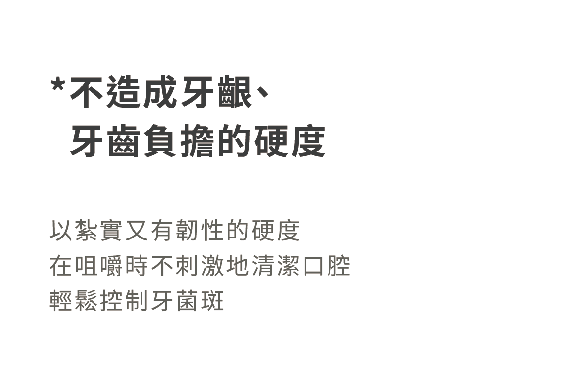 蜂巢六角潔牙骨 雞肉L 24