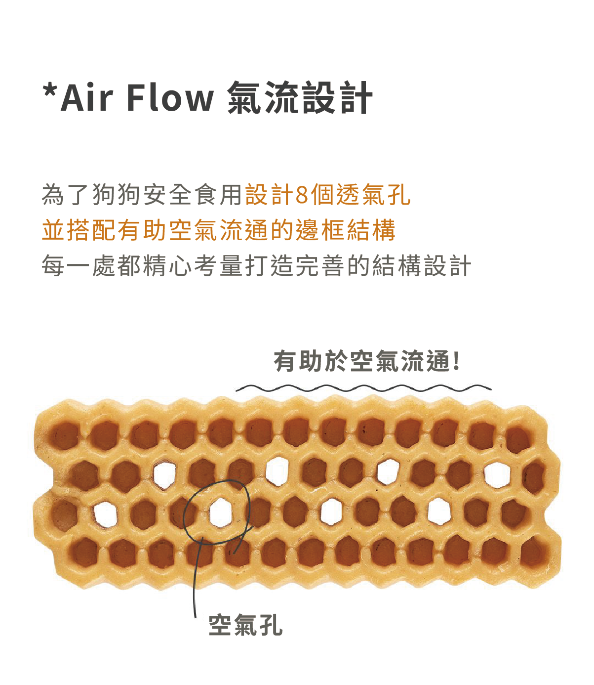 蜂巢六角潔牙骨 雞肉L 23