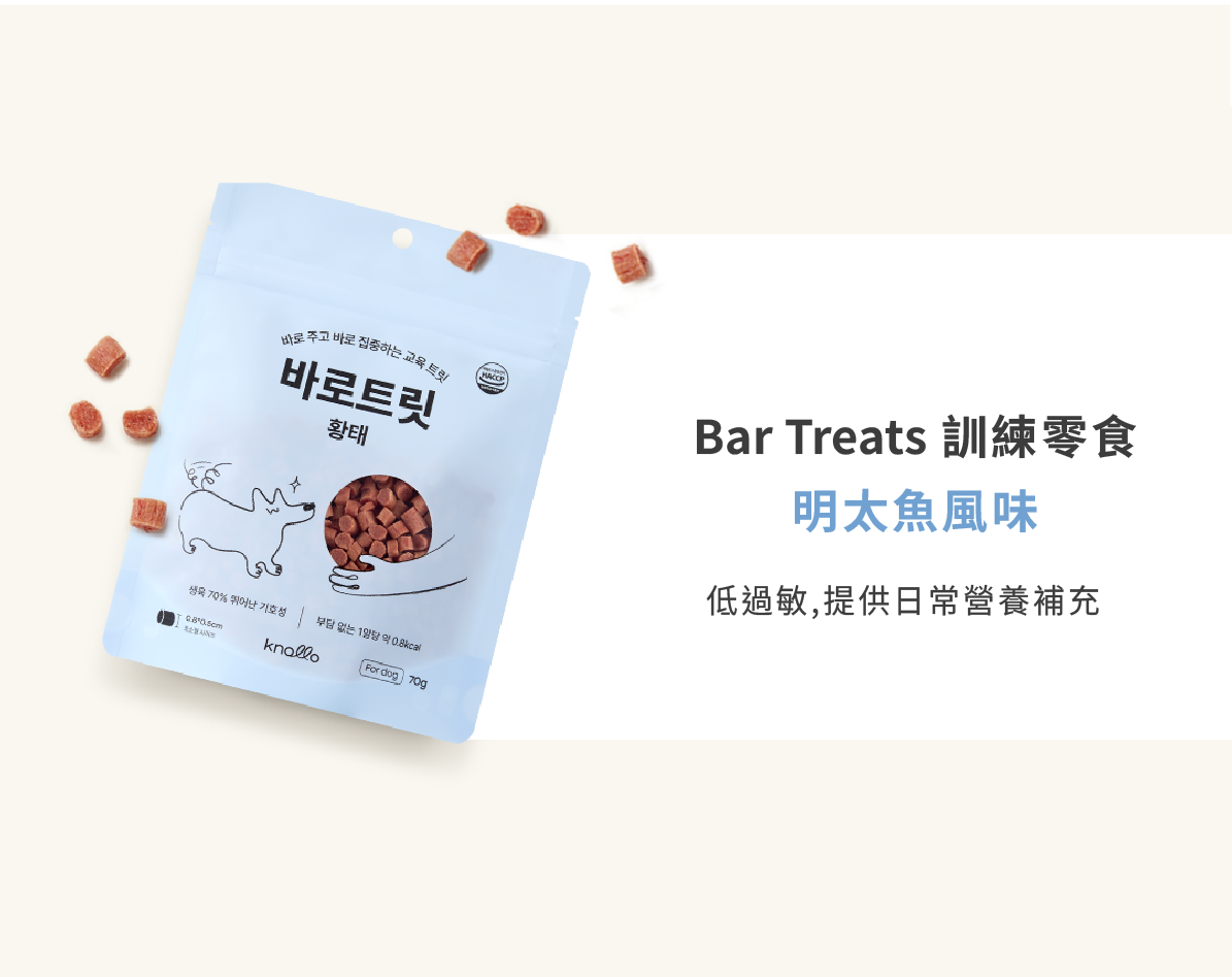 Baro Treats•訓練零食 中文11