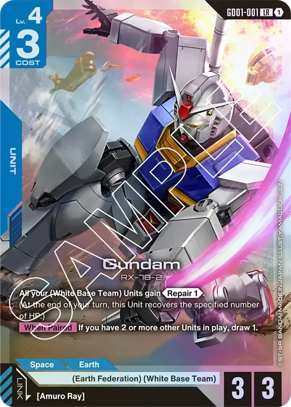GD01-001