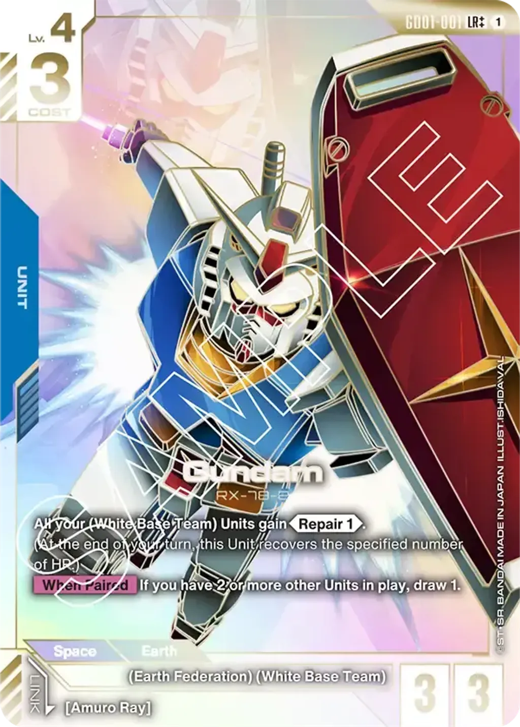 GD01-001_p2