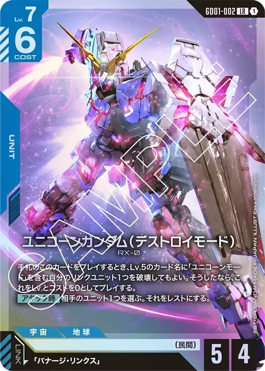 GD01-002 (1)