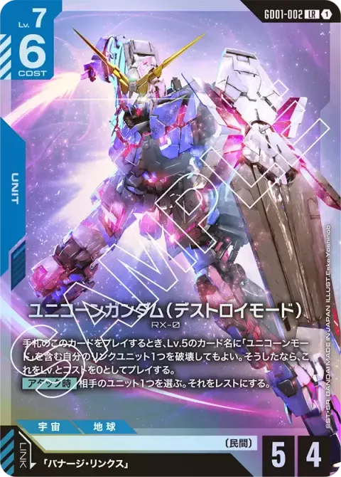 GD01-002 (1)
