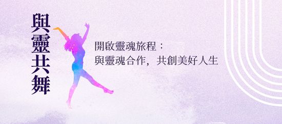  | 綠色沙河生活療癒館