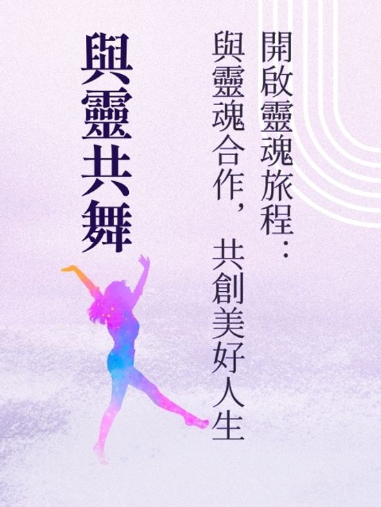  | 綠色沙河生活療癒館