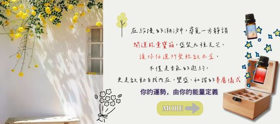  | 綠色沙河生活療癒館