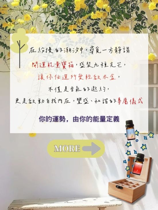  | 綠色沙河生活療癒館